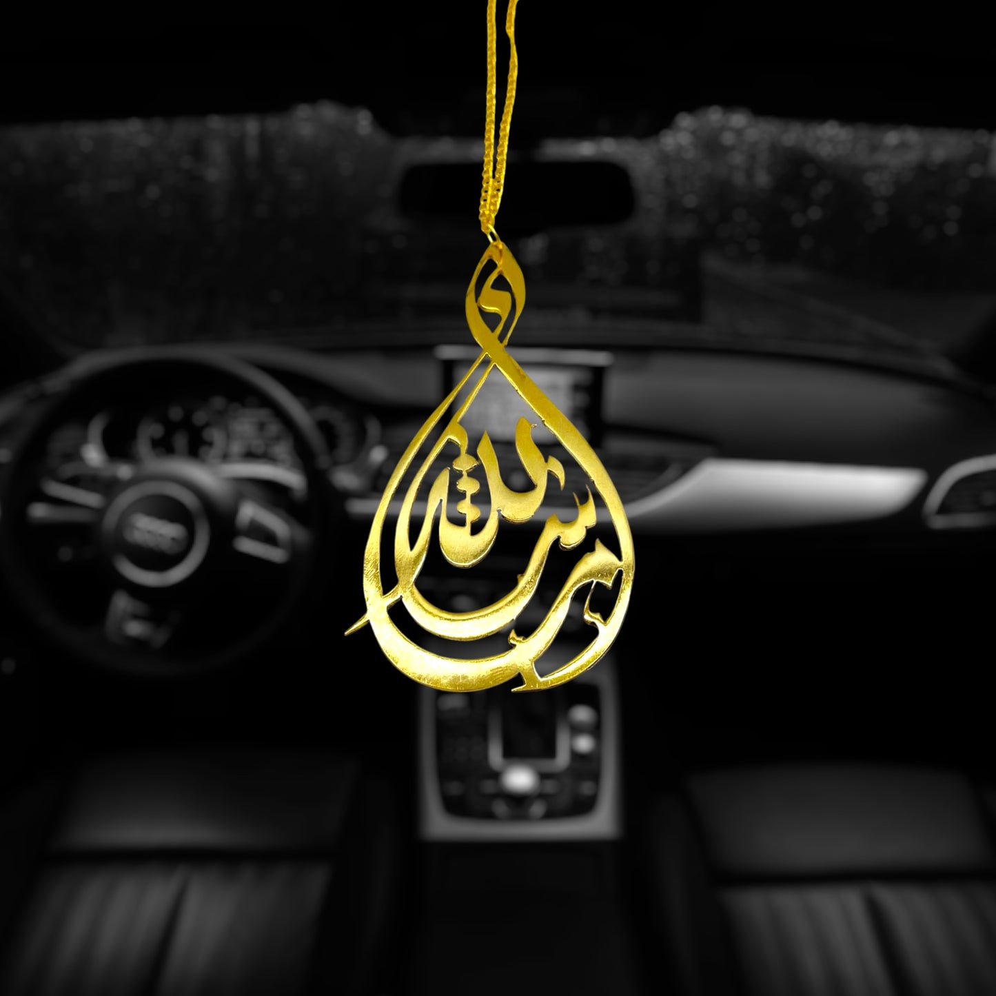 Car Hang MASHALLAH Drop style