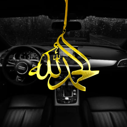 Car Hang Al-Hamdulilah