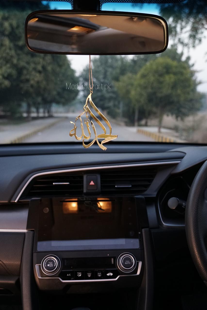 Car Hang Al-Hamdulilah